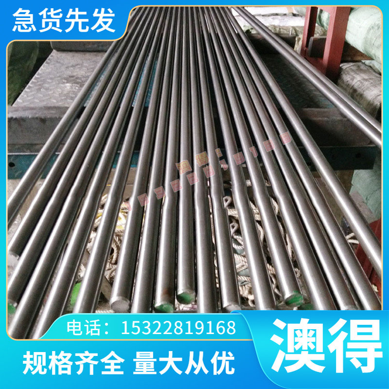 CDA465 锡黄铜 CDA464 黄铜管 C46200 黄铜板 C46400 黄铜棒 铜排