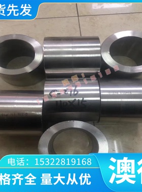 304HC钢板00Cr23Ni4N 2052不锈钢2207 LDX2404圆钢0Cr17Mn13Mo2N