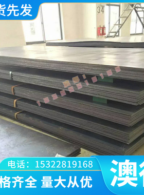 SS2112 SS2114厚薄钢板SS2117合金结构钢SS2120钢棒e52100 SS2116