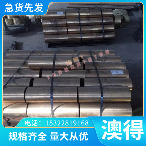 SGT NiCr19Fe19Nb5Mo3 SLD8圆棒4Cr5WMoSiV冷作模具钢 27simn圆钢