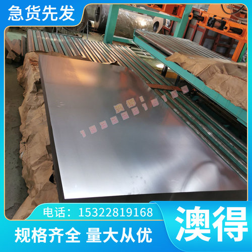 36NiCrMo16合金结构钢Y42CD4 34CrAlNi7 Y45SCD6钢板 40CMD8钢棒