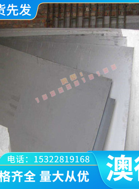 供应耐蚀铸造铜合金GB-CUAL8MN铝青铜板 CC212E铝青铜棒 铜管铜排