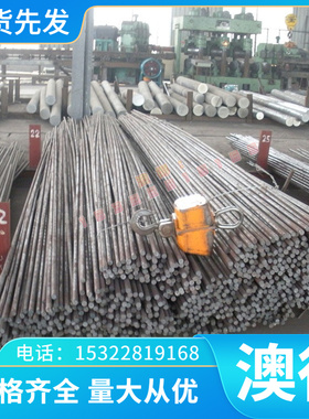 41CrMo4碳素工具钢S235JRG1薄板SS34WH70钢棒Q215A Q215B冷拉光圆