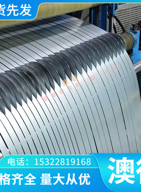 QAL11-6-6铝青铜C95600铜卷SAE853 QAl9-2铜带C60800 qal9-2铜板