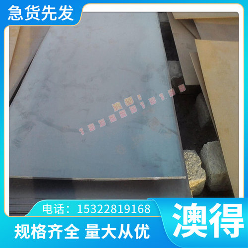 NFC105E2U碳素结构钢 UNS1044圆棒 16CrMo44圆钢材料 17CRS3 扁钢