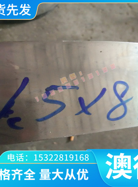 SPH590DU 汽车钢板 B280VK 薄板 RHA590D 冷轧板 APFH590D 酸洗板