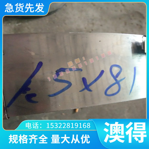 SPH590DU 汽车钢板 B280VK 薄板 RHA590D 冷轧板 APFH590D 酸洗板