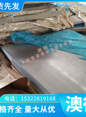 GCUZN36AL4FE3MN3铜材GCUZN25AL6FE3MN3铜板GCUAL9铸造铜铝合金