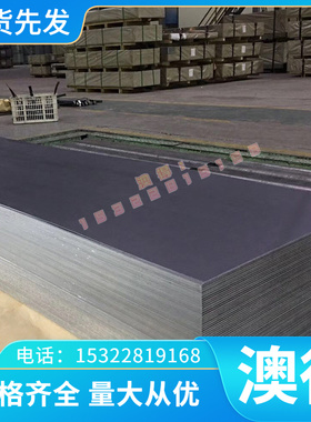 /S45C材料/HC950/1180MS 冷轧板 08AL CR340LA钢板 SAPH440酸洗板