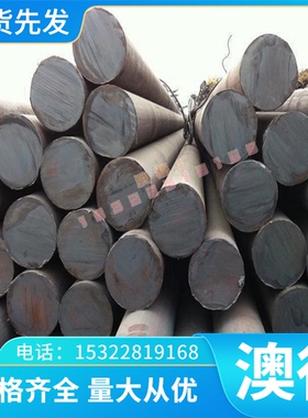 Y45MnS Y100PB易削切钢SAE1144钢棒SF20TY30 Y51圆钢1215MS易车铁