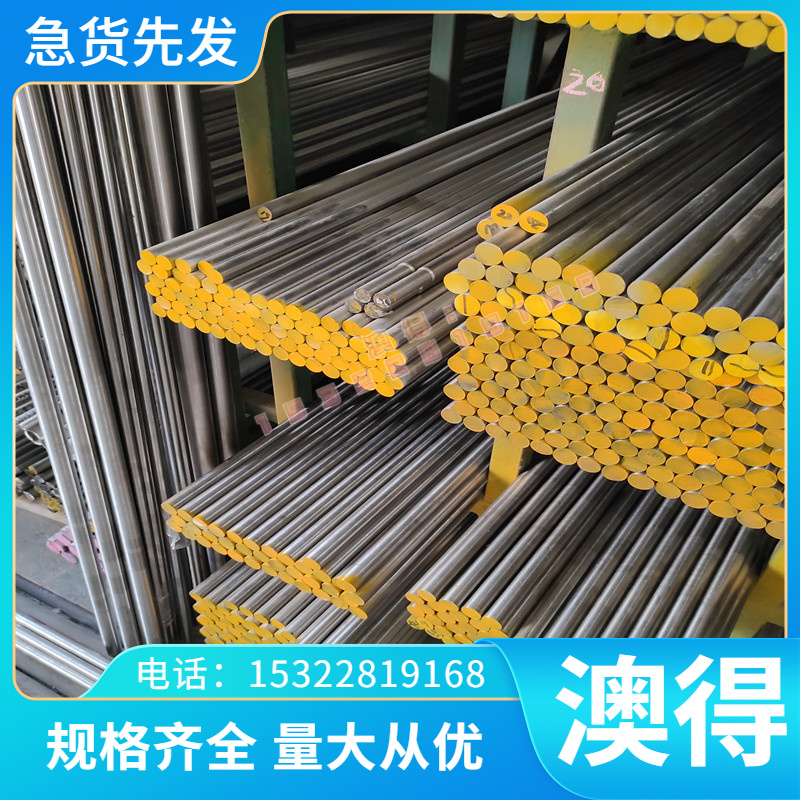 HAl61-4-3-1铝黄铜 HAl60-1-1黄铜板 HAl67-2.5铜棒 HSn70-1铜管