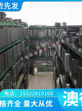 供应17SMN20 易车铁 9Smn28 实心圆棒1.0762易切削结构钢 易车铁