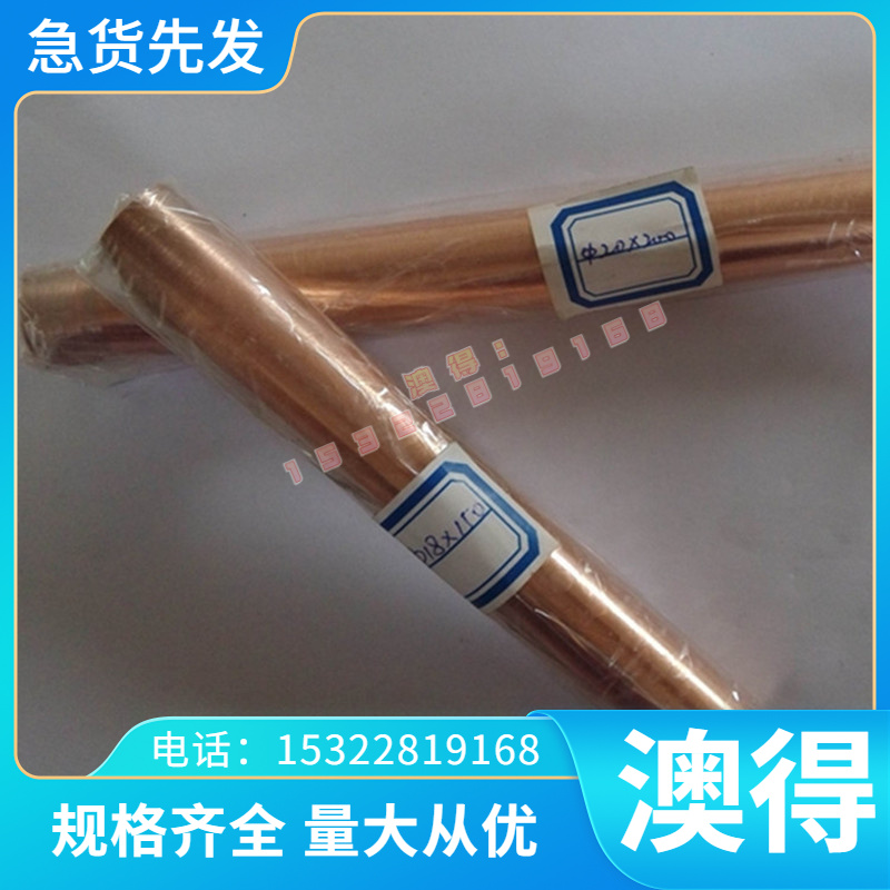 合金结构钢SUP10 SCM415 SCM418 SCM430 SCM435 SCM440圆棒 钢板