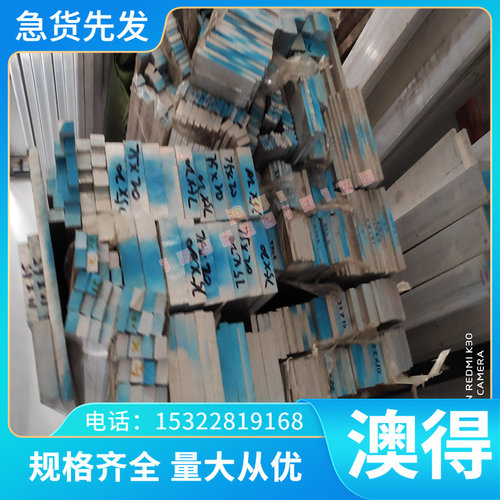 宝钢JSC390W汽车结构件冷轧板 B240ZK冷轧板卷 SPFC 390冷轧钢板