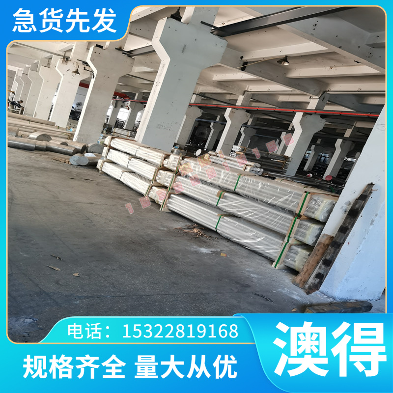 优质SAE4340合金钢板SAE8620H热轧圆钢SCM440圆钢 SACM645板材零