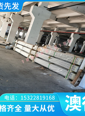 优质SAE4340合金钢板SAE8620H热轧圆钢SCM440圆钢 SACM645板材零