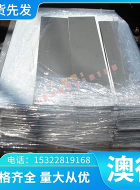 圆皮不锈钢9cr18mo316钢us630黑棒440c棒实心圆光304圆s不锈钢m