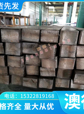 现货SCM415 SCM420圆钢钢板SCM430合金结构钢SCM418H锻件模具钢材