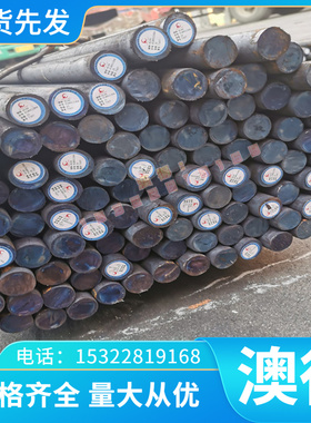 冷作合金工具钢145v33无缝管焊管钢板圆棒激光切割可定制