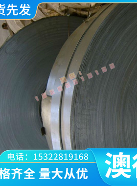 优质长供应进口 ck85 弹簧钢带ck85 弹簧钢板ck85冷轧钢板 ck85棒