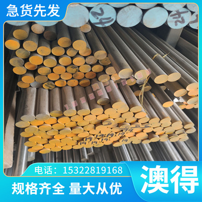 QAL9-4铝青铜CA104 铜板CA105 C6161铜棒 C95220铜排C86300铜合金