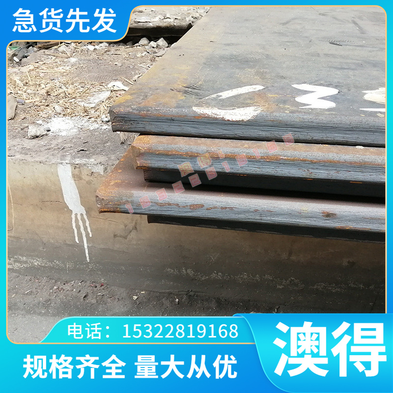 QStE280N 汽车板 B180H1 冷轧板卷 SCM440 钢板 40MnB4 B210P1