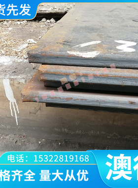 QStE280N 汽车板 B180H1 冷轧板卷 SCM440 钢板 40MnB4 B210P1