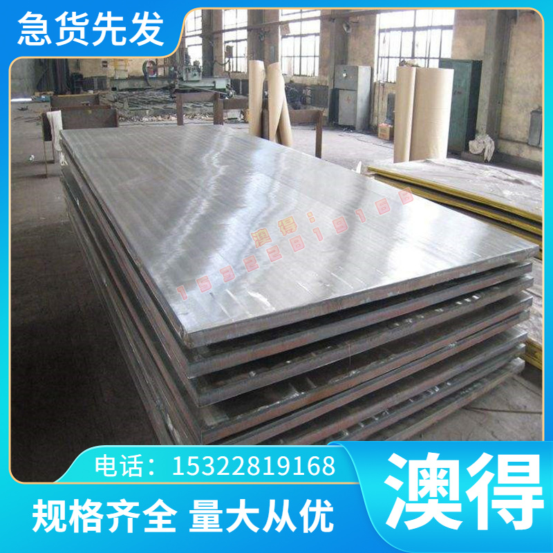 HDT760C热轧汽车钢板HDT950C酸洗板卷HR DP600定尺开平镀锌HR315F