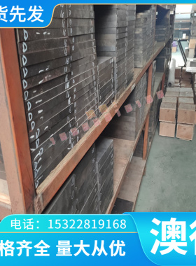 QT450-10球墨铸铁 QT400-15 板料 GCD450 圆钢 FCD450-10 铸铁棒