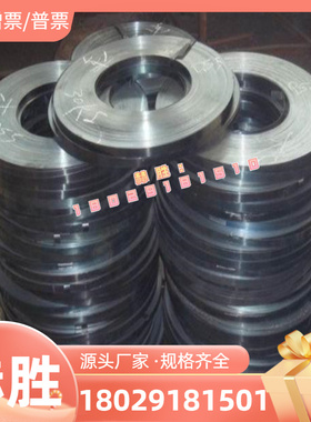 DIY440c淬火4CR13 T10 D2 DC53模具钢9CR18MO刀胚刀条圆棒不锈钢
