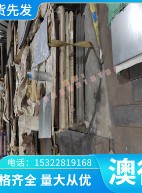 SSS400 汽车钢板 B510DL HC700/980CP 薄中厚板 QSTE550TM 冷轧板