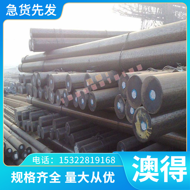 东莞T10A高碳模具钢DF-3 不变形油钢板DF-2 精光板SKS3 圆钢 圆棒
