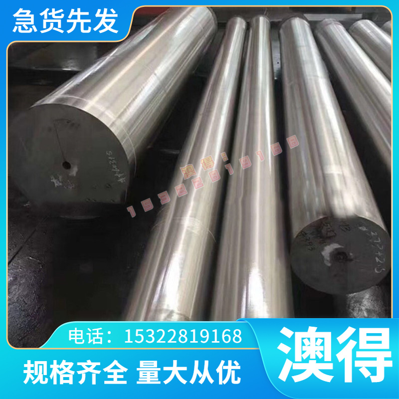 优质FD B170P1冷轧板卷 B170P1 FD高强度汽车钢板 钢带 规格齐全