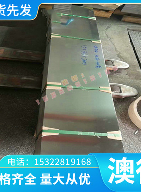 现售CW108C CuNi1Si CW109C铜合金CuFe2p CW107C CuNi25 CuNi1P