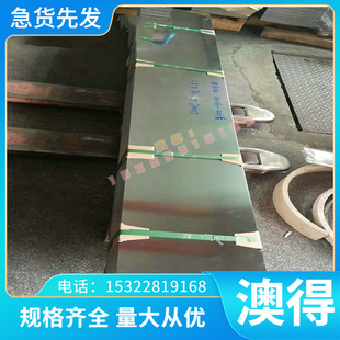 现售CW108C CuNi1Si CW109C铜合金CuFe2p CW107C CuNi25 CuNi1P
