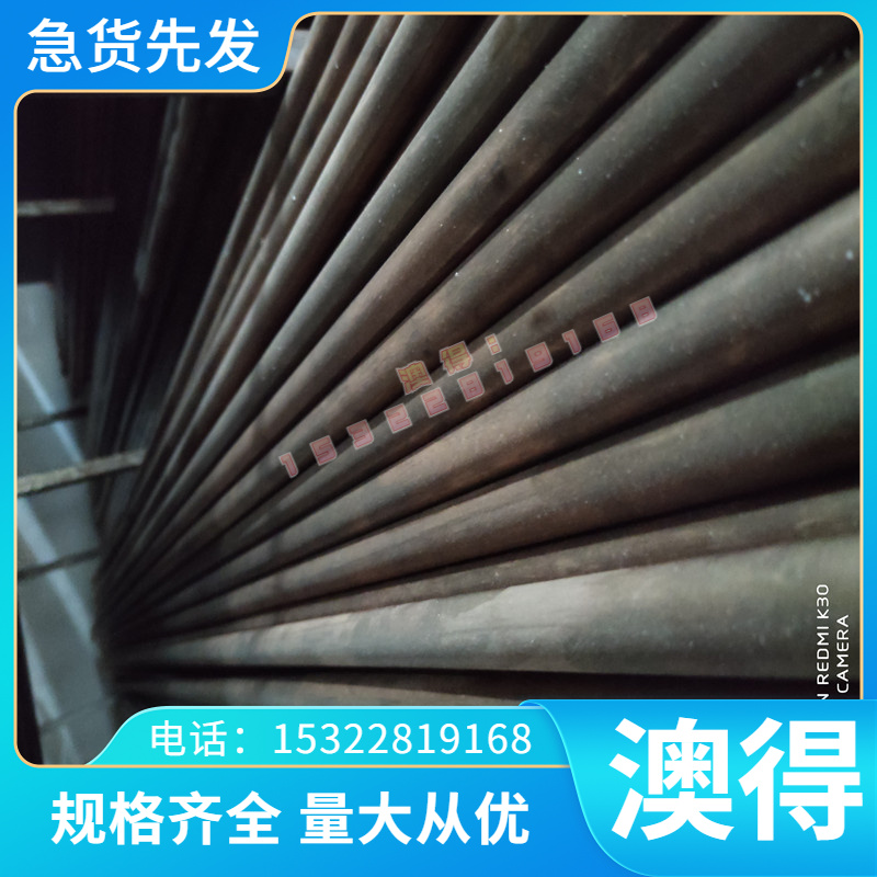 525A61 弹簧钢 735A50 圆棒 685A55 钢板 090A65 冷拉 070A72 带