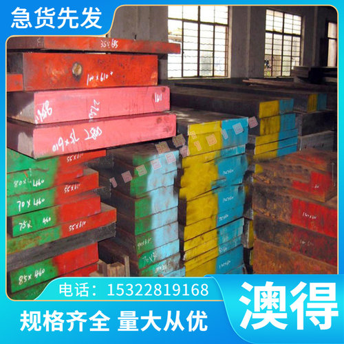 MAX251　F5218　HCL-307铸造黄铜棒铜板铜线料排铜全规格齐全