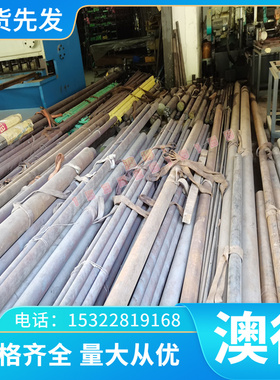 现货3.4364铝合金7150铝板2A12 7050铝带2011铝棒7075T7351超硬铝