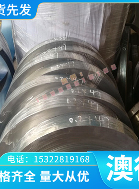 供应铝合金棒5083h112 5056h11060h112 2017铝板3003铝棒3a21铝管