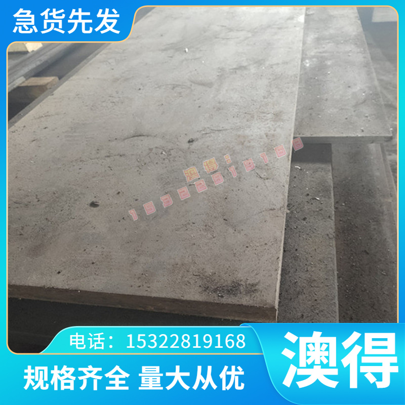 SCM421结构钢 SCM415冷轧钢板 SCM432 SNCM420H圆钢 规格齐全