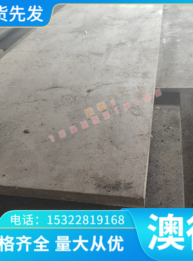 SCM421结构钢 SCM415冷轧钢板 SCM432 SNCM420H圆钢 规格齐全