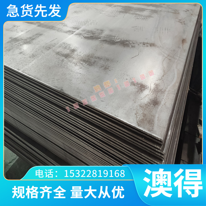 T10A冷轧热轧带钢SKS51弹簧钢带705H60 55CR3 SS1678弹簧钢板材料