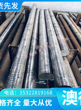 精密AL3007 AL2036铝棒AL2008纯铝 AL2319铝板AL3016铝合金AL5013