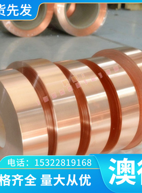 ASTM5160 AISI9254 弹簧钢 52MnCrB3 C75S Ck75 1.1248 钢板 棒带