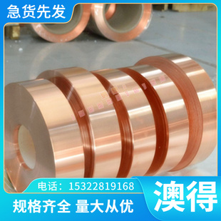 ASTM5160 AISI9254 弹簧钢 52MnCrB3 C75S Ck75 1.1248 钢板 棒带
