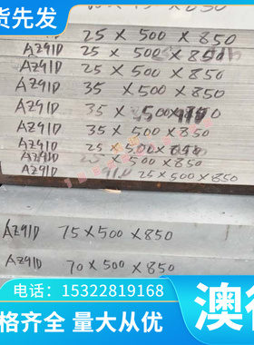 R56260钛合金TA15 TA5 TA7超硬钛板TI-1720耐高温钛棒GR1 GR2