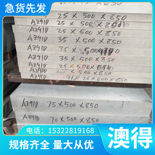 GR2 R56260钛合金TA15 TA5 TA7超硬钛板TI 1720耐高温钛棒GR1