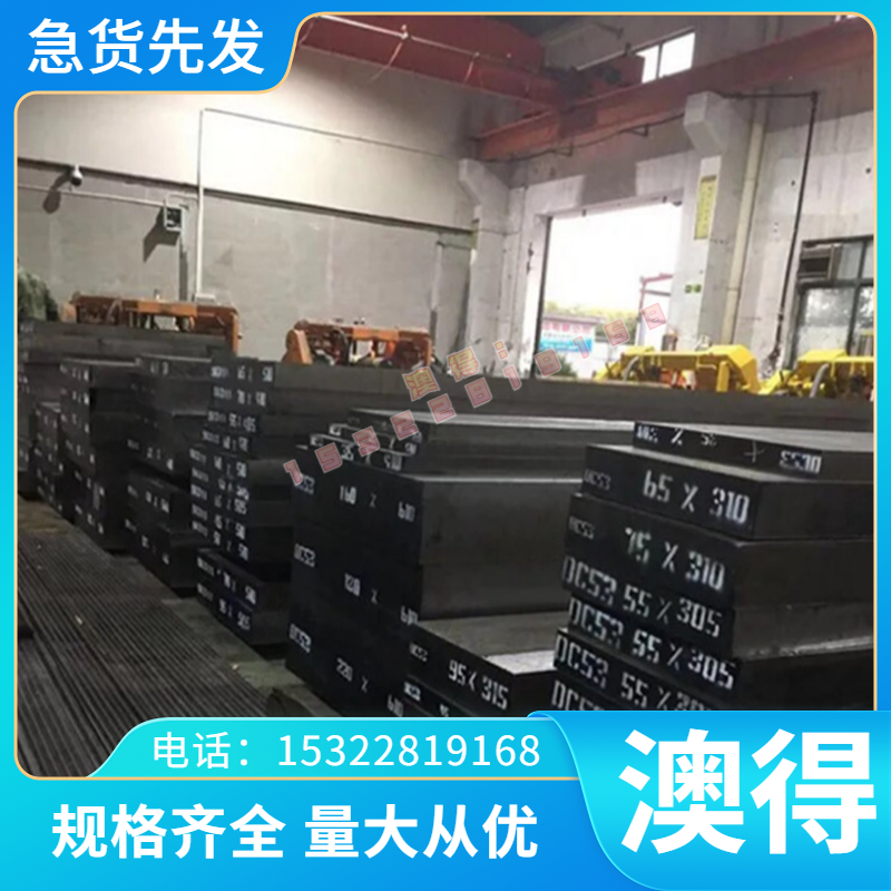 超平QC-10铝板MIC6铝合金HCP5A83 MIC-6精铸材6060 ALCOA铝棒LD31