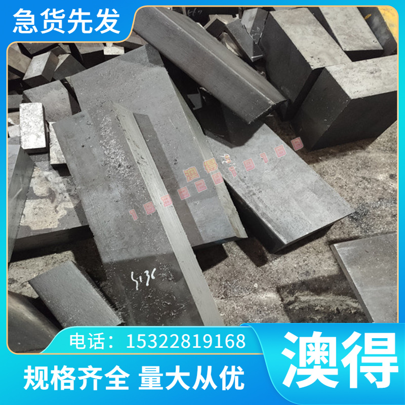 供应G10950 1066 1086 1078 1065弹簧钢C75S Ck75 1.1248锰钢扎板