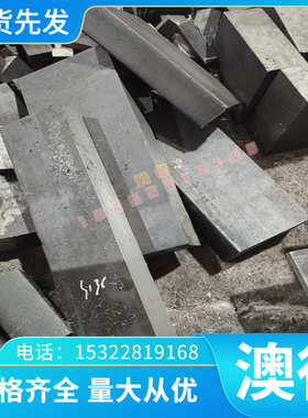 供应G10950 1066 1086 1078 1065弹簧钢C75S Ck75 1.1248锰钢扎板